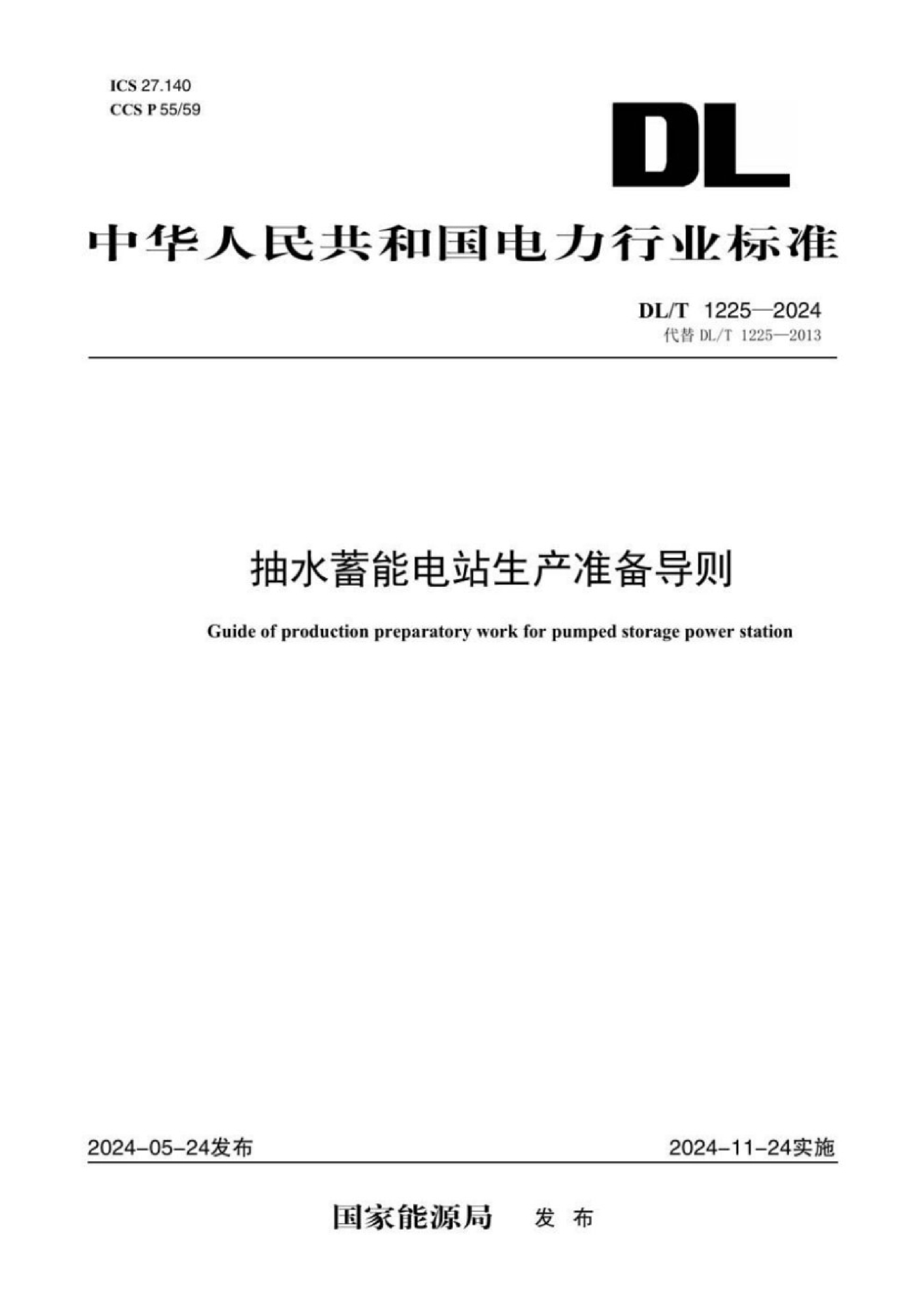 资源详情图